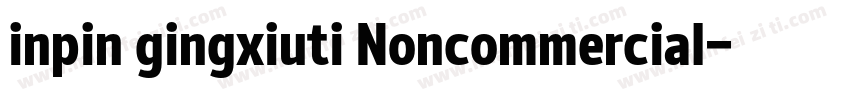 inpin gingxiuti Noncommercial字体转换